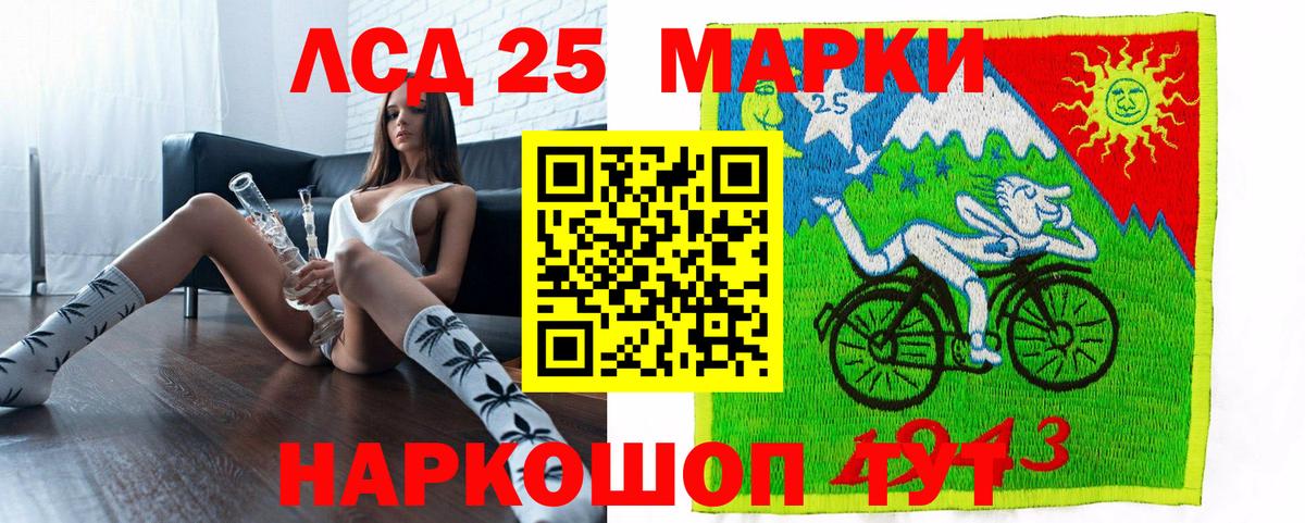 Наркотические марки 1,5мг Балашов