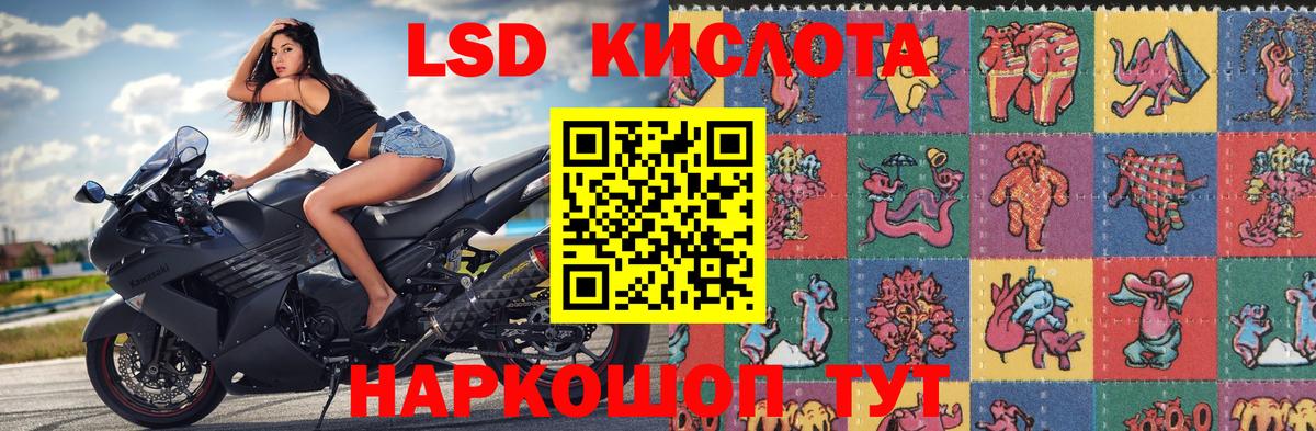MDMA  Вход с VPN  КОКАИН  Балашов  МЕФ  Каннабис  APVP  ГАШИШ 