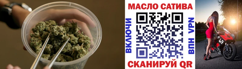 Дистиллят ТГК вейп  Балашов 