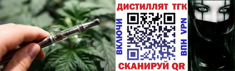 Дистиллят ТГК концентрат Балашов