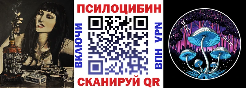 Псилоцибиновые грибы MAGIC MUSHROOMS Балашов
