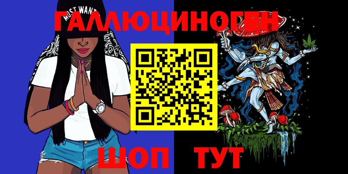 Галлюциногенные грибы MAGIC MUSHROOMS  Псилоцибиновые грибы Magic Shrooms  Балашов  Вход с VPN 