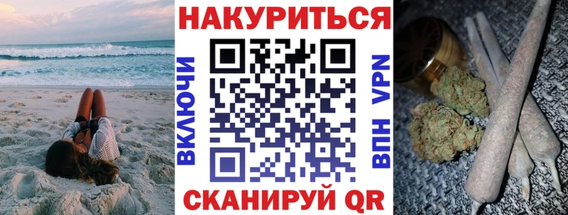 МАРИХУАНА White Widow  магазин    маркетплейс формула  Балашов 