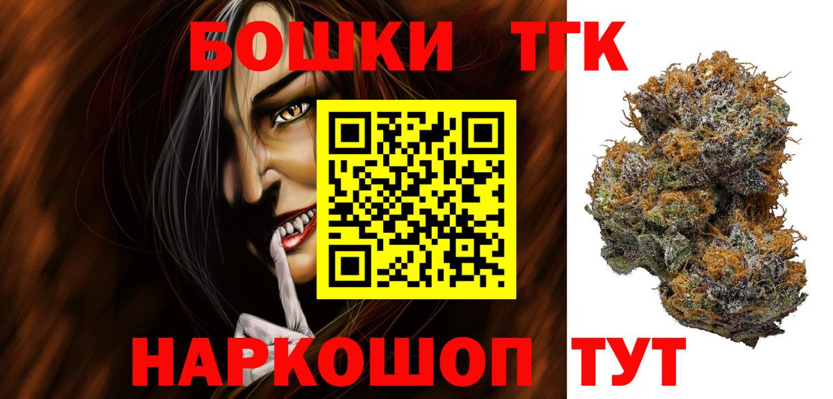 Канабис Amnesia Балашов